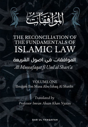 The Reconciliation of the Fundamentals of Islamic Law : Volume 1 - Al Muwafaqat Fi Usul Al Shari'a : ¿¿¿¿¿¿¿¿¿ ¿¿ ¿¿¿¿ ¿¿¿¿¿¿¿