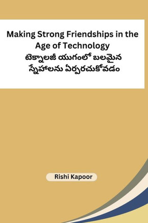 Making Strong Friendships in the Age of Technology
