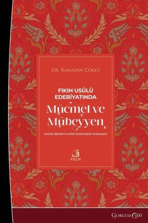 Mujmal and Mubayyan in Usul al-Fiqh Literature