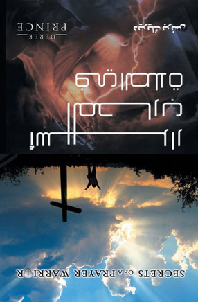 Secrets of a Prayer Warrior - ARABIC