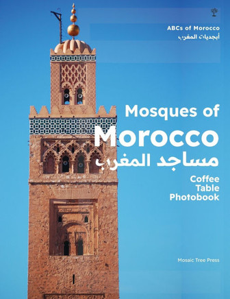 Mosques of Morocco (????? ??????) : Coffee Table Photobook