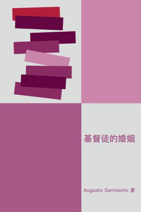 El Matrimonio Cristiano