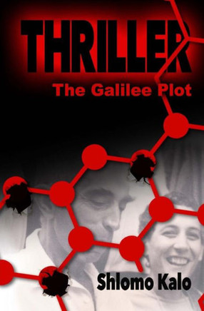 Thriller : The Galilee Plot