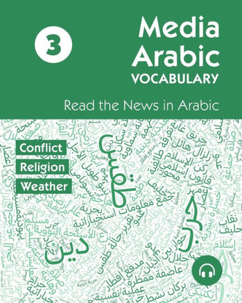 Media Arabic Vocabulary 3 : Read the News in Arabic