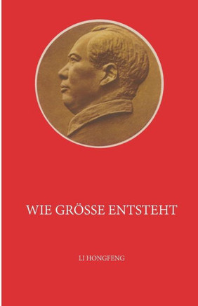 Wie Größe entsteht