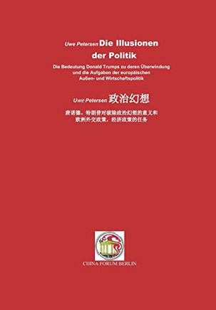 Die Illusionen Der Politik/ ????: Die Bedeutung Donald Trumps Zu Deren Überwindung Und Die Aufgaben Der Europäischen Außen- Und Wirtschaftspolitik/?????????????????? ??????,??????? (German Edition)