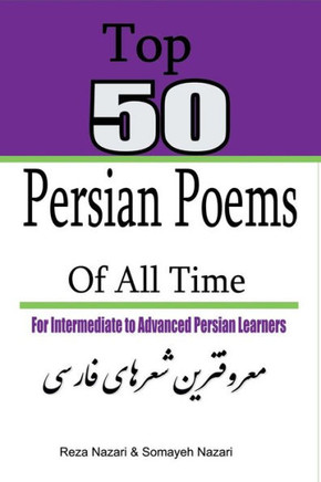Top 50 Persian Poems Of All Time: For Intermediate To Advanced Persian Learners (Persian Edition)