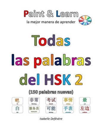 Todas Las Palabras Del Hsk 2 (Spanish Edition)