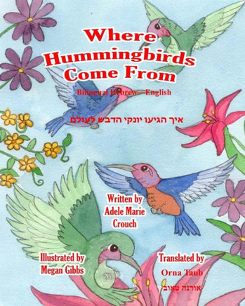 Where Hummingbirds Come From Bilingual Hebrew English (Hebrew And English Edition)
