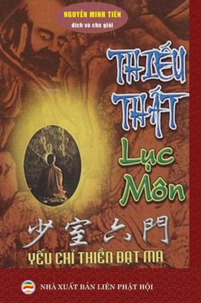 Thi?U Th?T L?C M?: B?N In Nam 2017 (Vietnamese Edition)