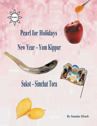 Pearl For Holidays - New Year - Yom Kippur Sukot - Simchat Torah: English