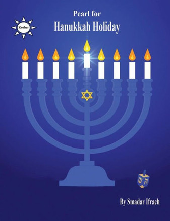 Pearl For Hanukkah Holiday: English