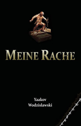 Book In German: Meine Rache (My Revenge - German Edition)