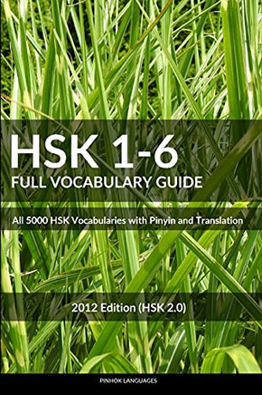 Hsk 1-6 Full Vocabulary Guide: All 5000 Hsk Vocabularies With Pinyin And Translation (Hsk Vocabulary Books)