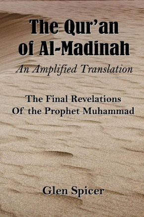 The Qur'An Of Al-Madinah - An Amplified Translation : The Final Revelations Of The Prophet Muhammad