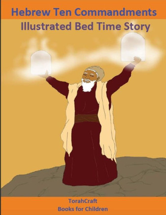 Hebrew Ten Commandments Books For Children: Illustrated Bed Time Story: Yahuah Series Book 2 (Torahcraft)