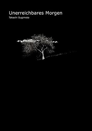 Unerreichbares Morgen (German Edition)