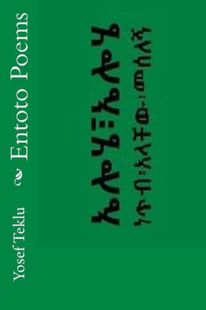 Entoto Poems (Amharic Edition)