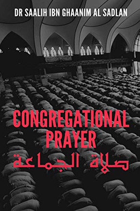 Congregational Prayer: ???? ???????