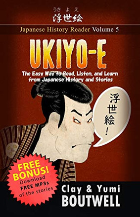 Ukiyo-e: The Easy Way to Read, Listen, and Learn from Japanese History and Stories (Japanese History Reader)