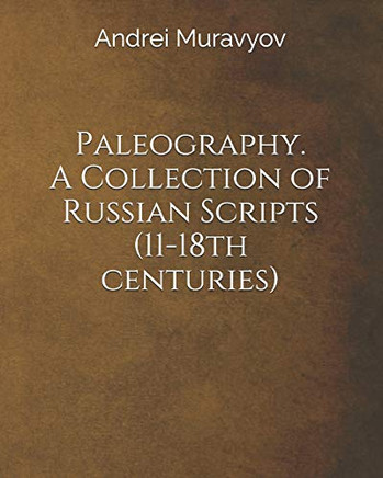 Paleography. A Collection Of Russian Scripts (11-18Th Centuries) (Russian Paleography)