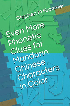 Even More Phonetic Clues For Mandarin Chinese Characters In Color (Let'S Learn Mandarin Phonics)