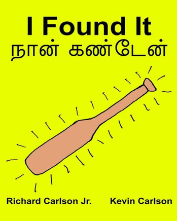I Found It (English And Tamil Edition)
