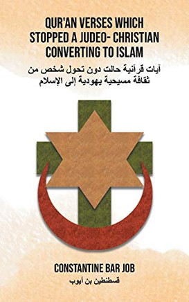 Qur'an Verses Which Stopped a Judeo- Christian Converting to Islam - Paperback