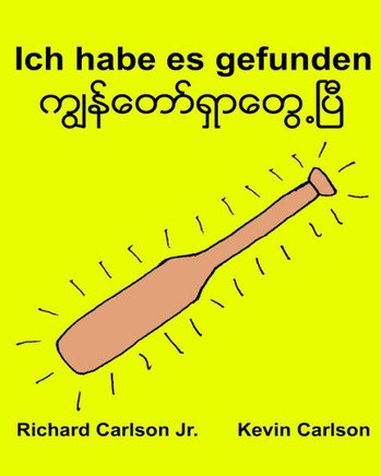 Ich Habe Es Gefunden (German Edition)