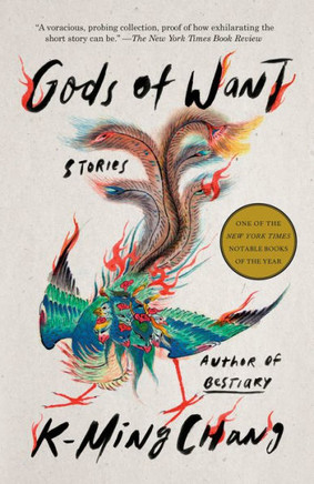 Gods Of Want: Stories - 9780593241608