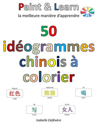 50 Idéogrammes Chinois À Colorier (French Edition)