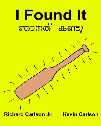 I Found It (English And Malayalam Edition)