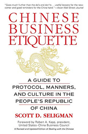 Chinese Business Etiquette: A Guide to Protocol,  Manners,  and Culture in thePeople's Republic of China