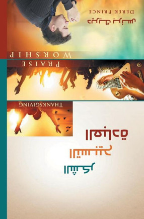 Thanksgiving, Praise And Worship - Arabic