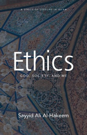Ethics: God, Society, and Me (Lessons in Islam)