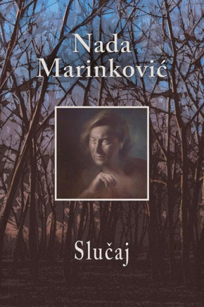 Slucaj (Serbian Edition)