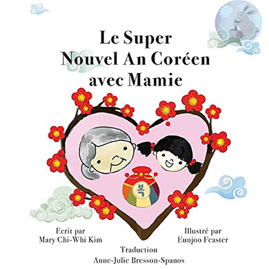 Le Super Nouvel An Cor?ú??En Avec Mamie (French Edition)