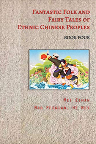 Fa'stic Foland furyales of Ethnic Chinese Peoples - Book fur