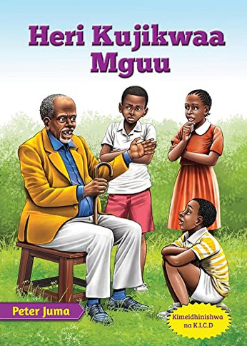Heri Kujikwaa Mguu (Swahili Edition)