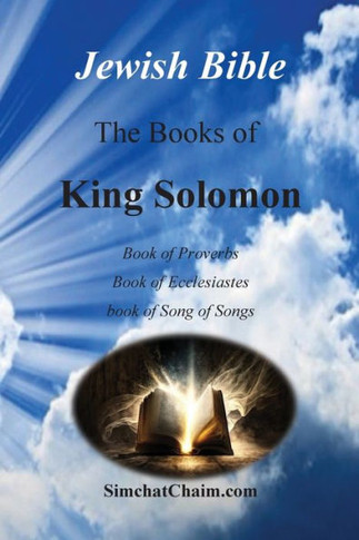 Jewish Bible - The Books of King Solomon: English translation directly from Hebrew - Large Print