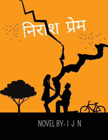 निराश प्रेम