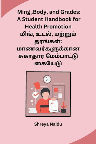 Ming, Body, and Grades: A Student Handbook for Health Promotion