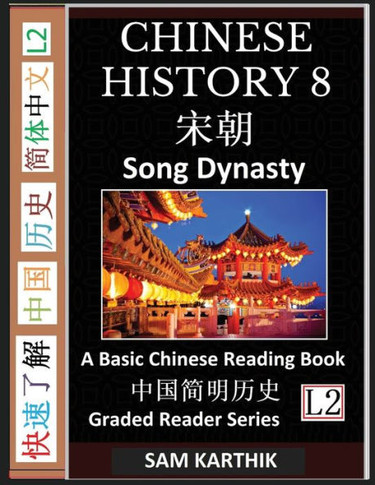 Chinese History 8: A Basic Chinese Reading Book, Song Dynasty Culture and Civilization, Imperial China's Peace, War and Transformation (S - Large Print