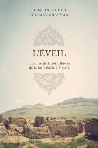 L'?eil: Histoire de la foi b?? et de la foi bah?? ?Nayr?