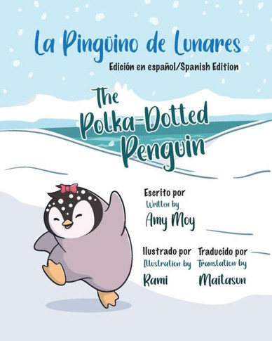 La Ping?no de Lunares: Edici? en espa?l