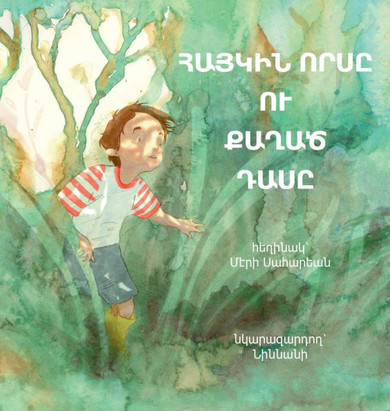 &#1344;&#1329;&#1349;&#1343;&#1339;&#1350; &#1352;&#1360;&#1357;&#1336; &#1352;&#1362; &#1364;&#1329;&#1346;&#1329;&#1342; &#1332;&#1329;&#1357;&#1336