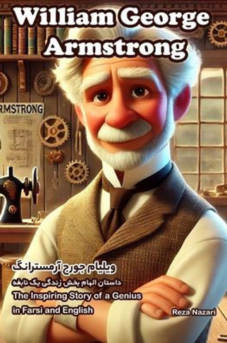 William George Armstrong: The Inspiring Story of a Genius in Farsi and English