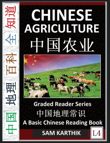 Chinese Agriculture: Land, Farmers, Organic Farming, GM Crops, Food Security, Challenges and Opportunities of Agrarian Economy in Modern Ch - Large Print