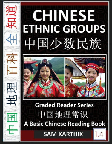 Chinese Ethnic Groups: Cultures of China, Contemporary Minority Societies, Nationalities, Autonomous Regions, Han, Miao, Zhuang, Hui, Man, Zh - Large Print