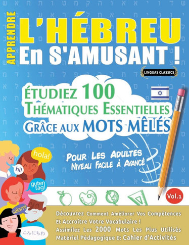 Apprendre l'H?reu En s'Amusant - Pour Les Adultes: Niveau Facile ?Avanc?- ?udiez 100 Th?atiques Essentielles Gr?e Aux Mots M?? - Vol.1